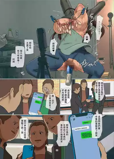第58页 封面 - HaSM.cc