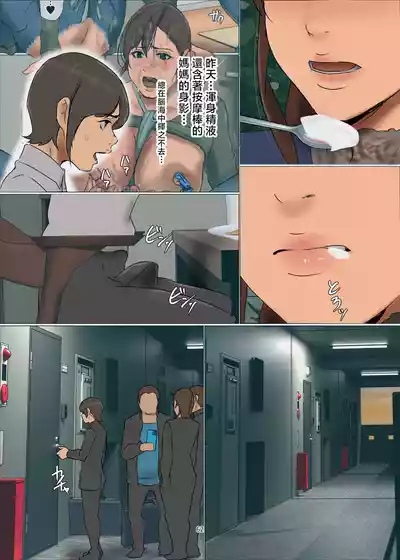 第62页 封面 - HaSM.cc
