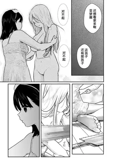 第106页 封面 - HaSM.cc