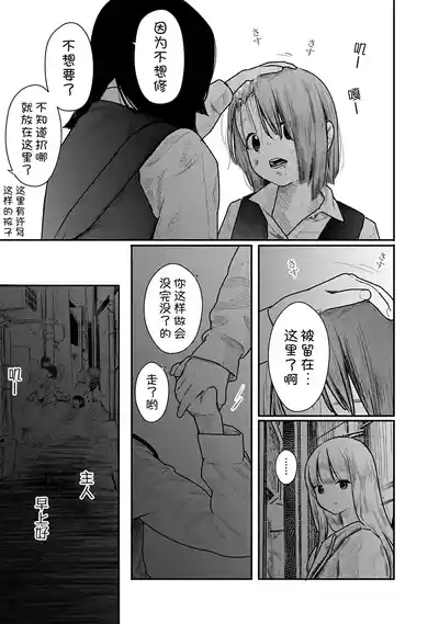第10页 封面 - HaSM.cc