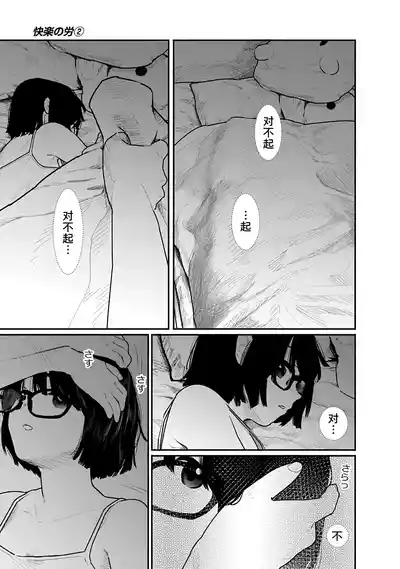 第110页 封面 - HaSM.cc