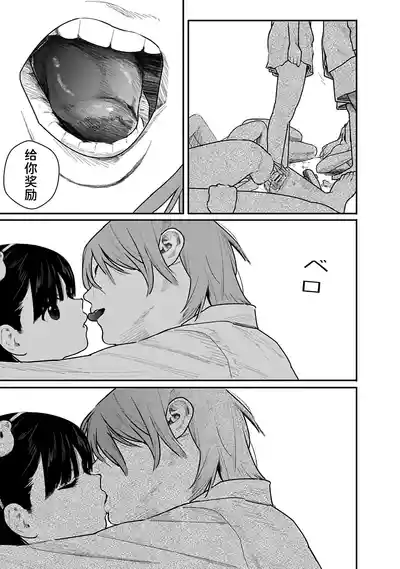 第114页 封面 - HaSM.cc