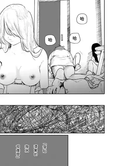第118页 封面 - HaSM.cc