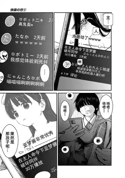 第122页 封面 - HaSM.cc
