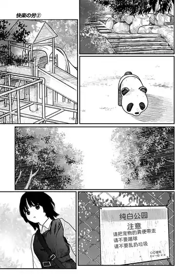 第138页 封面 - HaSM.cc