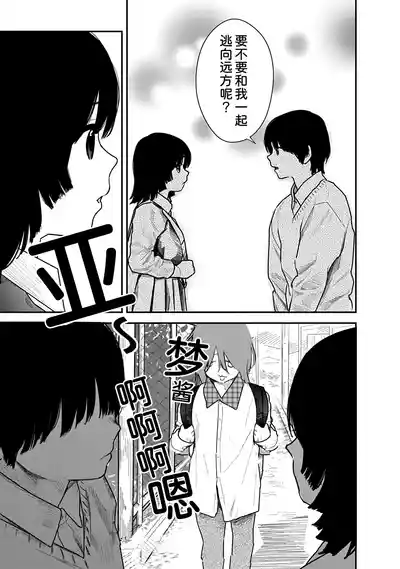 第142页 封面 - HaSM.cc