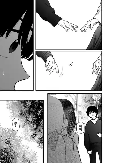 第146页 封面 - HaSM.cc