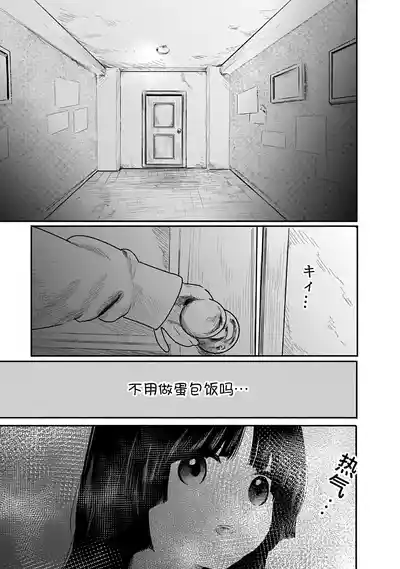 第14页 封面 - HaSM.cc