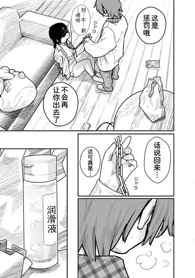 第150页 封面 - HaSM.cc