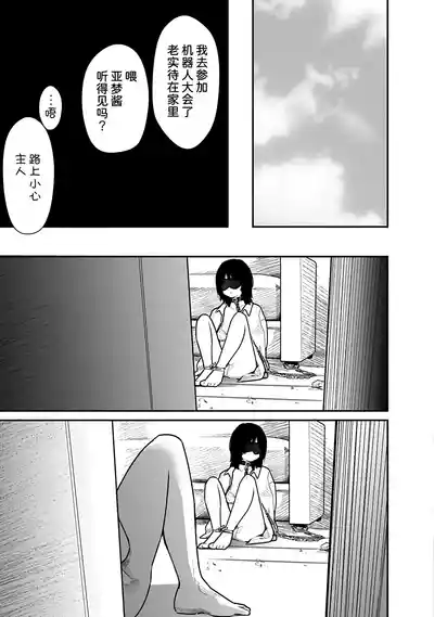 第154页 封面 - HaSM.cc