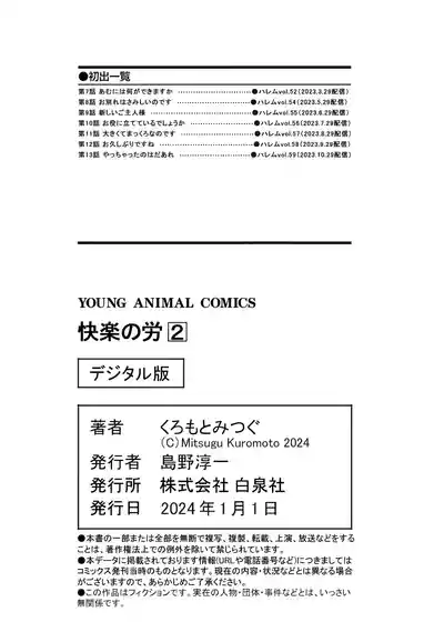 第166页 封面 - HaSM.cc