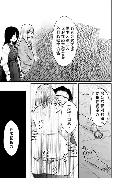 第18页 封面 - HaSM.cc
