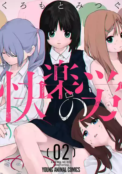 第2页 封面 - HaSM.cc