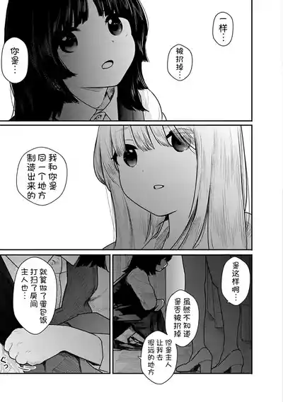 第6页 封面 - HaSM.cc