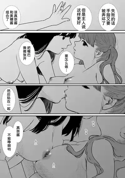 第70页 封面 - HaSM.cc