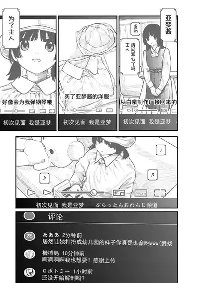 第74页 封面 - HaSM.cc