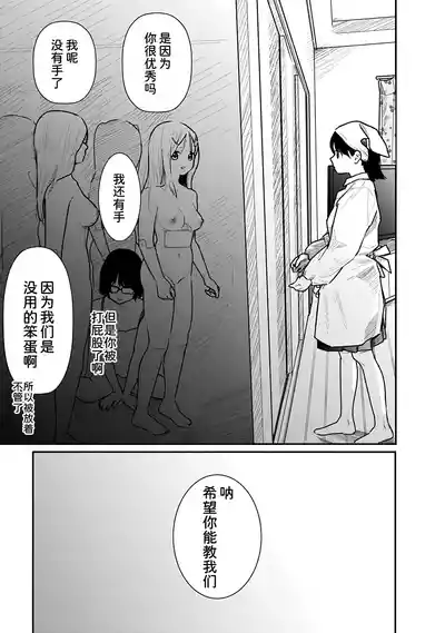第82页 封面 - HaSM.cc