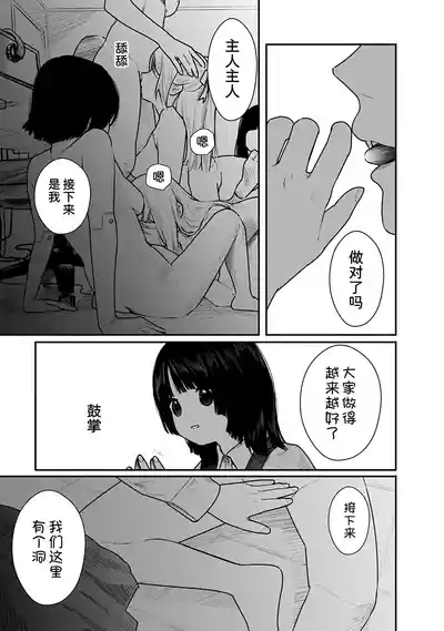 第86页 封面 - HaSM.cc