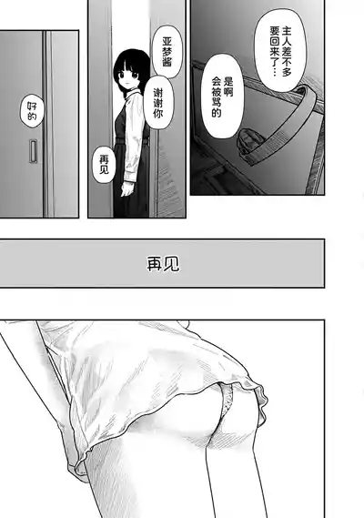 第90页 封面 - HaSM.cc