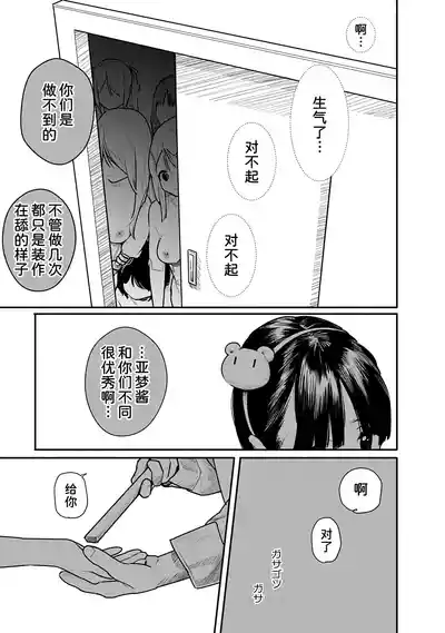 第94页 封面 - HaSM.cc