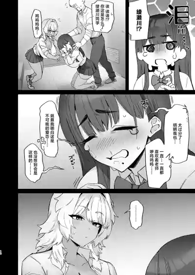 第10頁 封面 - HaSM.cc