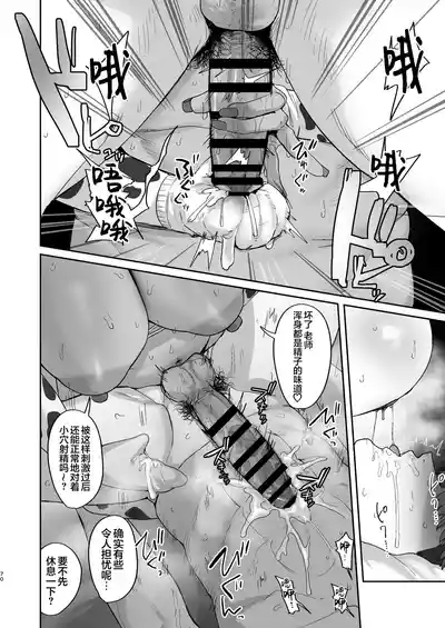 第70頁 封面 - HaSM.cc