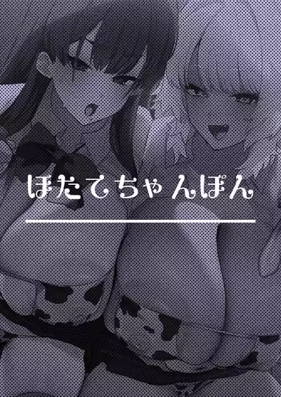 第82頁 封面 - HaSM.cc