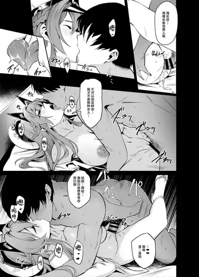 第18页 封面 - HaSM.cc