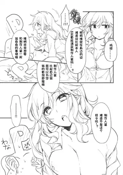 第14页 封面 - HaSM.cc