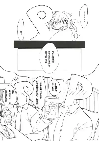 第18页 封面 - HaSM.cc