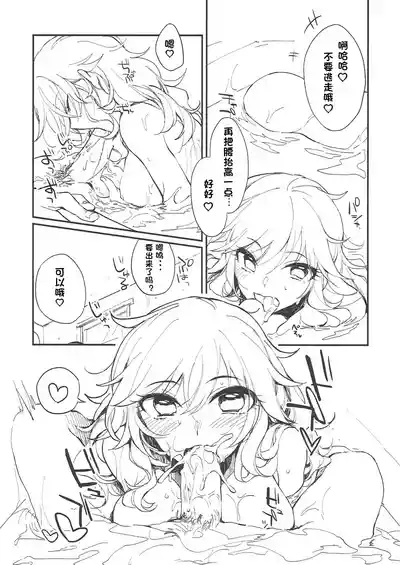 第6页 封面 - HaSM.cc