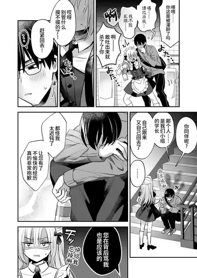第10頁 封面 - HaSM.cc