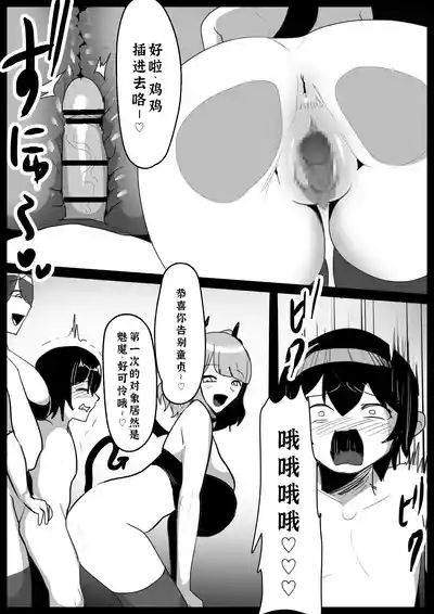 第18頁 封面 - HaSM.cc