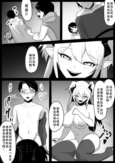 第6頁 封面 - HaSM.cc