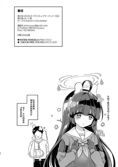 第38页 封面 - HaSM.cc