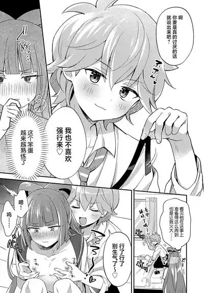 第10頁 封面 - HaSM.cc