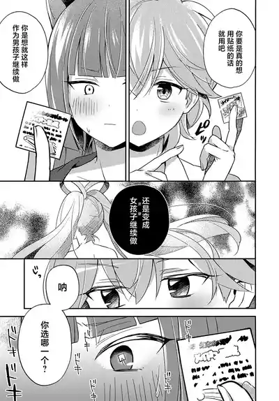 第14頁 封面 - HaSM.cc
