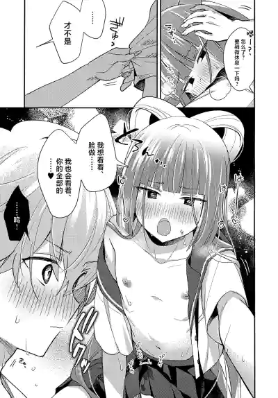 第22頁 封面 - HaSM.cc
