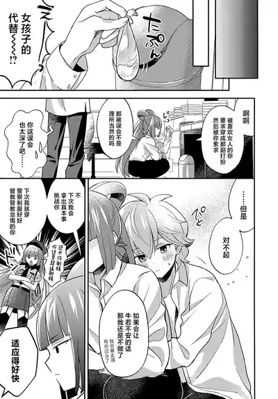 第26頁 封面 - HaSM.cc