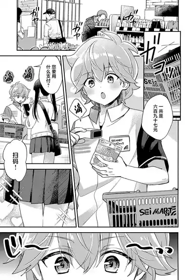 第2頁 封面 - HaSM.cc