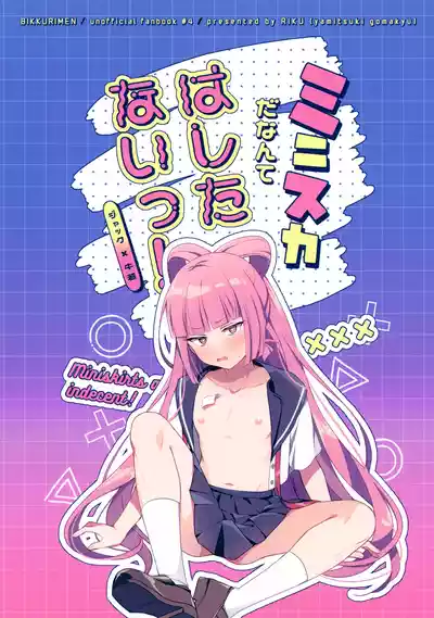 第30頁 封面 - HaSM.cc
