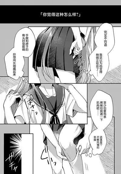 第6頁 封面 - HaSM.cc
