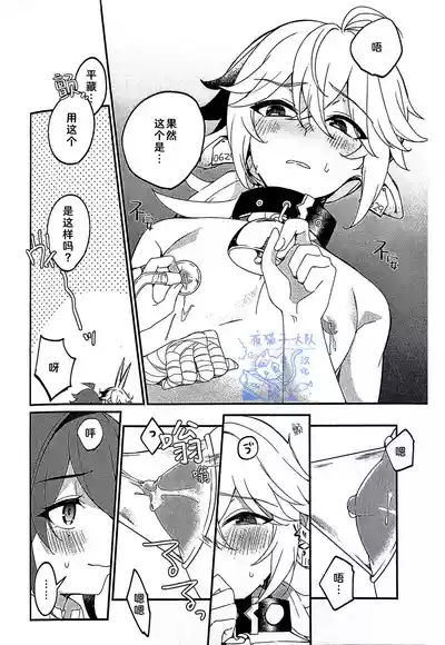 第10頁 封面 - HaSM.cc