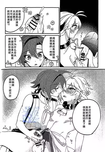 第14頁 封面 - HaSM.cc