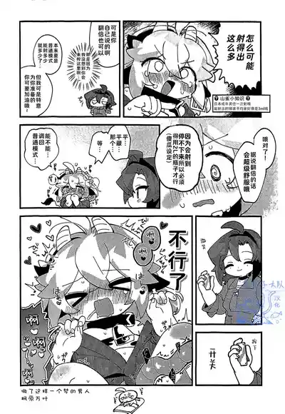 第34頁 封面 - HaSM.cc