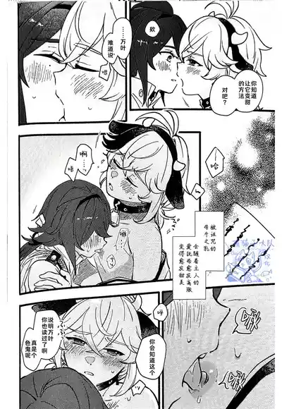 第38頁 封面 - HaSM.cc