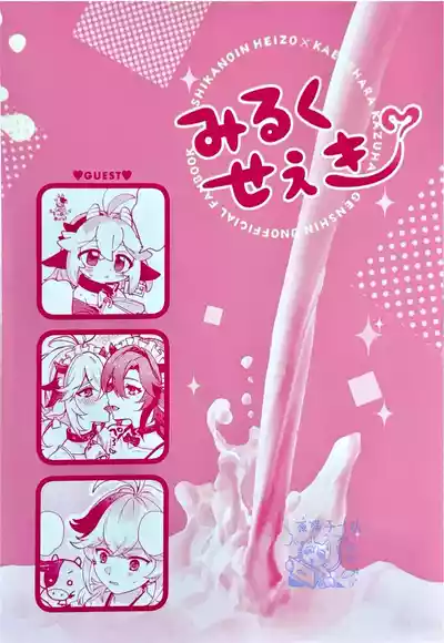 第42頁 封面 - HaSM.cc