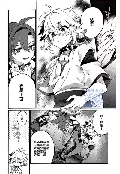 第6頁 封面 - HaSM.cc
