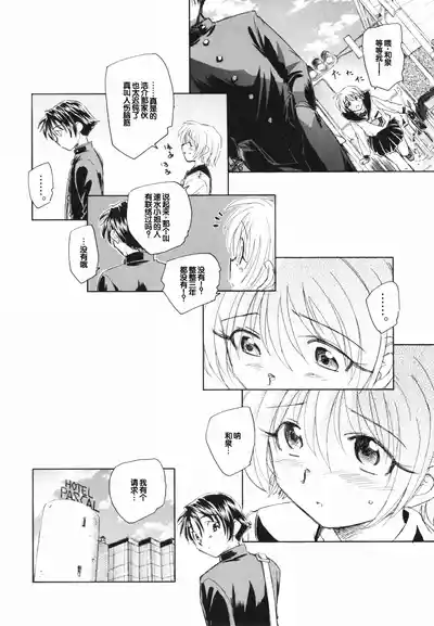 第102页 封面 - HaSM.cc