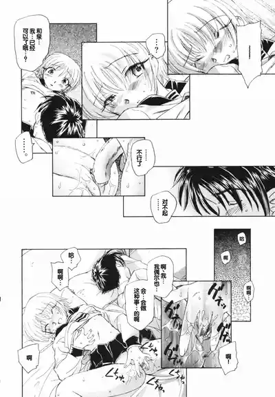 第106页 封面 - HaSM.cc